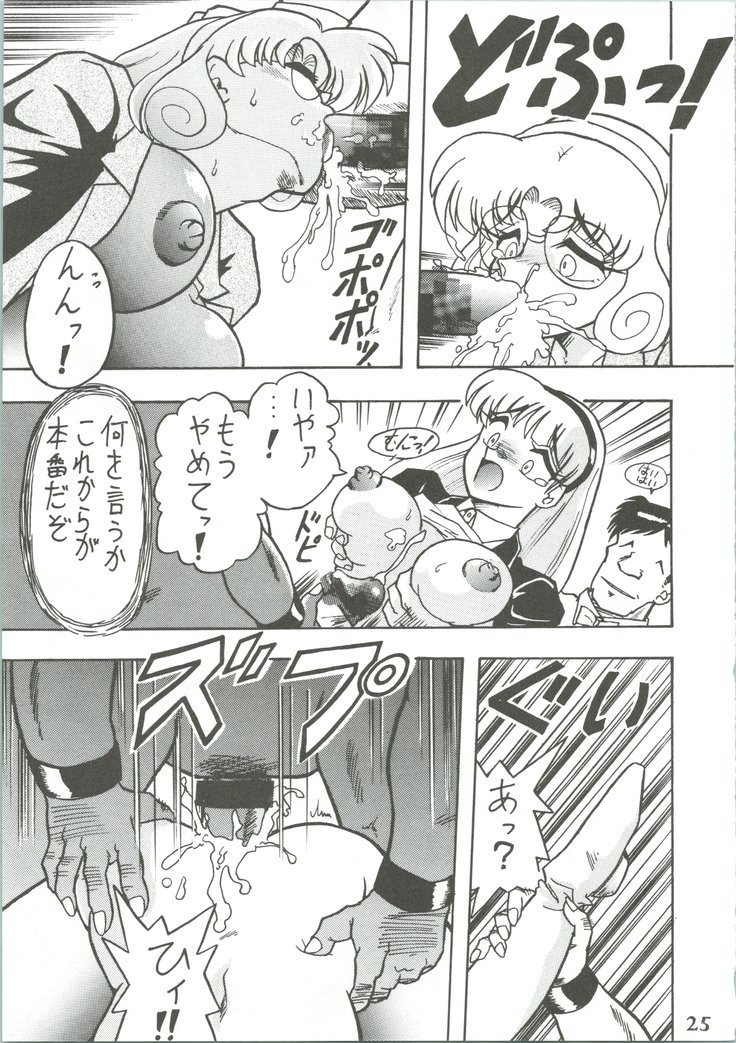 Majokko Knight 3