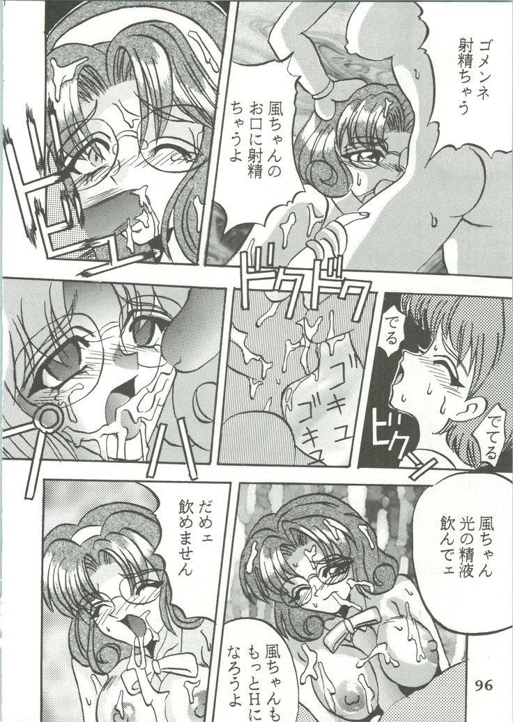 Majokko Knight 3