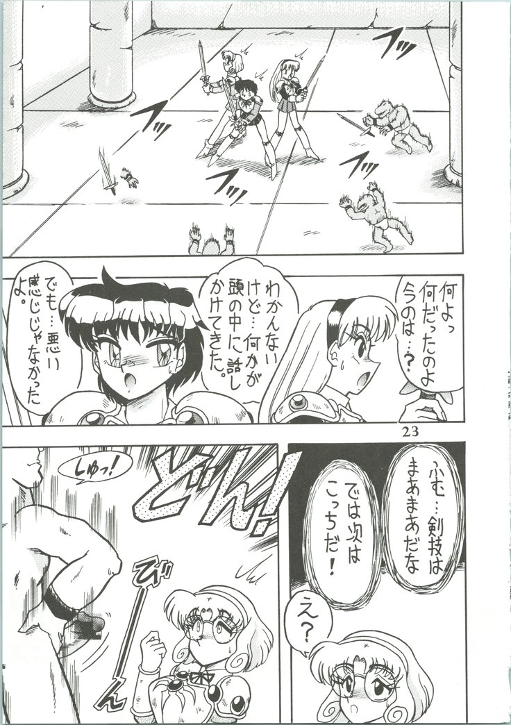 Majokko Knight 3