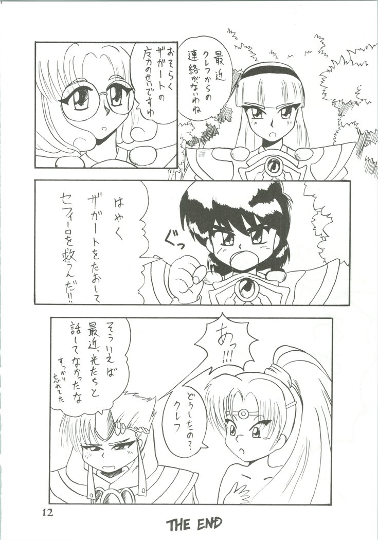 Majokko Knight 3