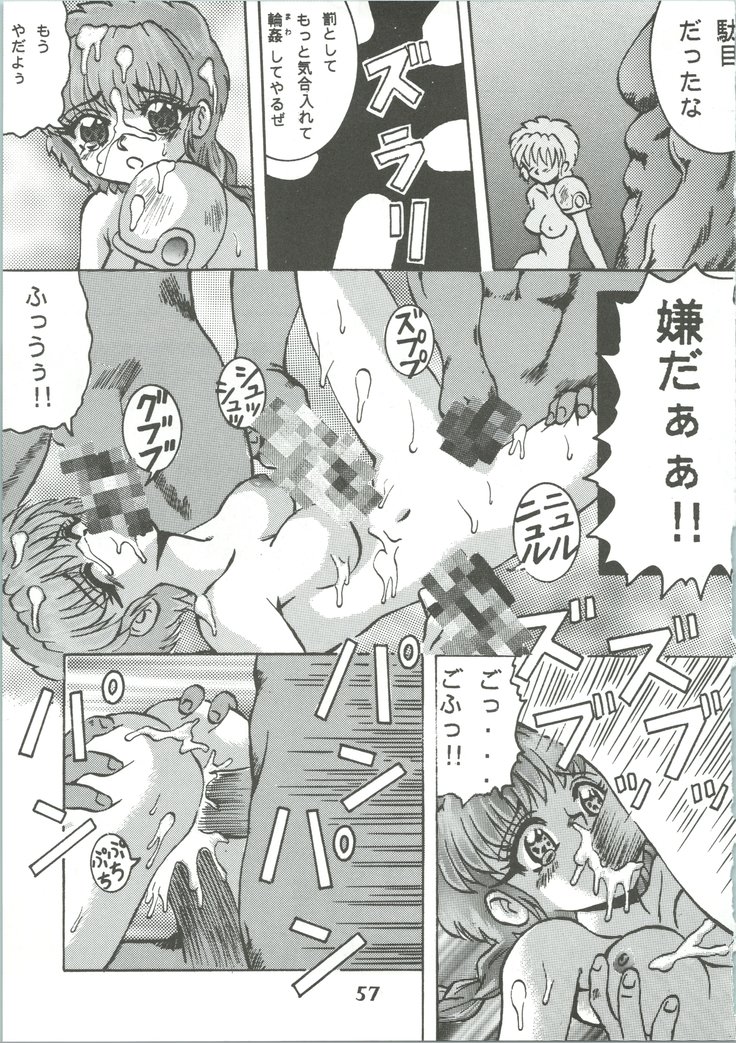 Majokko Knight 3
