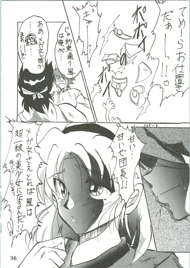 Majokko Knight 3