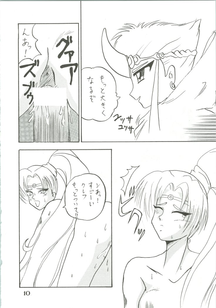 Majokko Knight 3