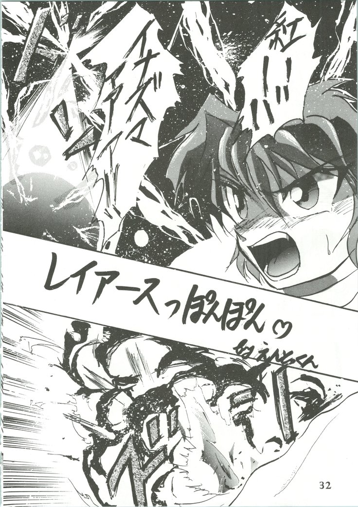 Majokko Knight 3