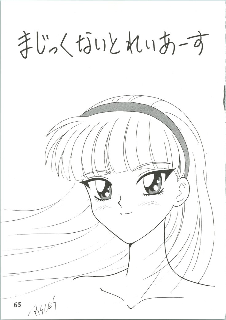Majokko Knight 3