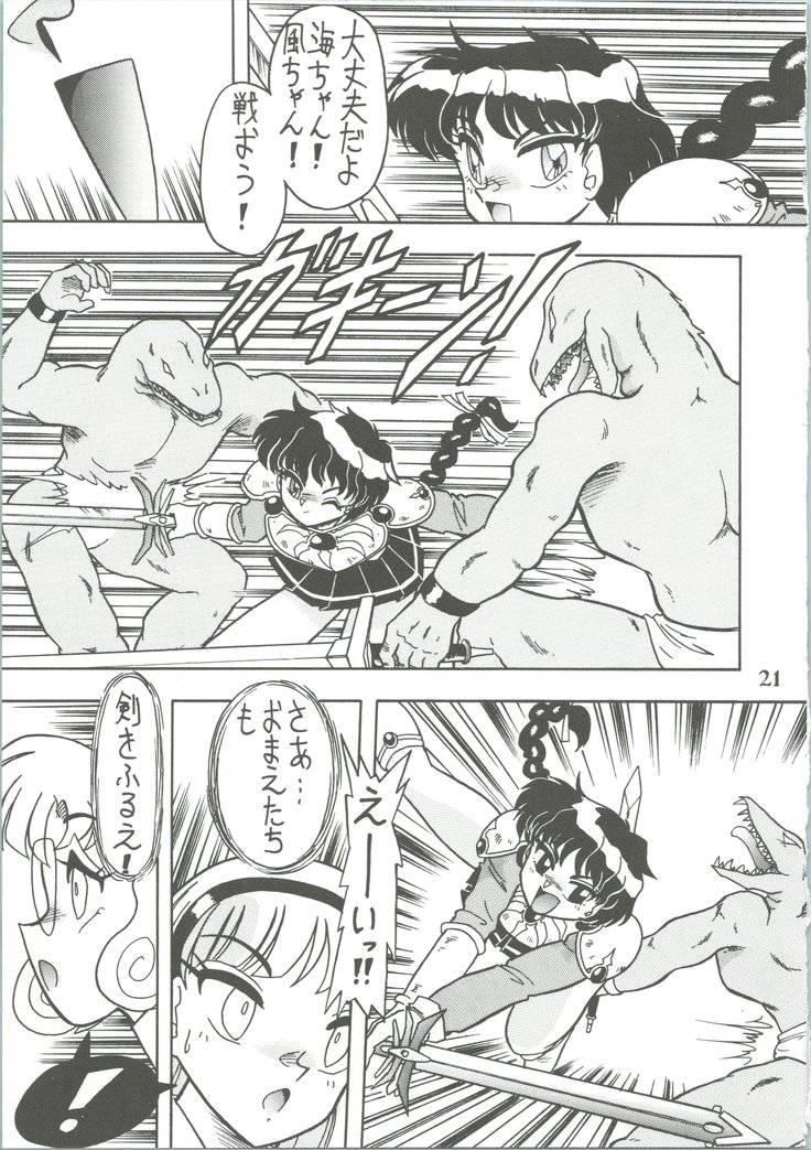 Majokko Knight 3