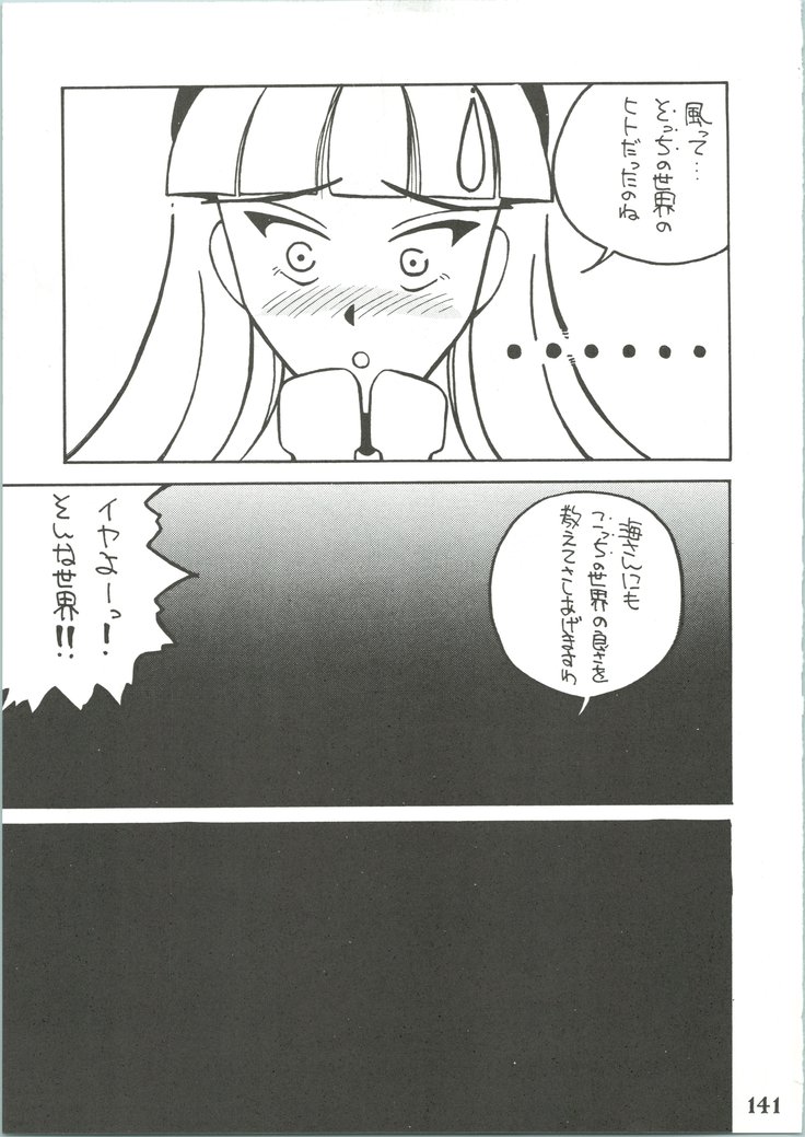 Majokko Knight 3