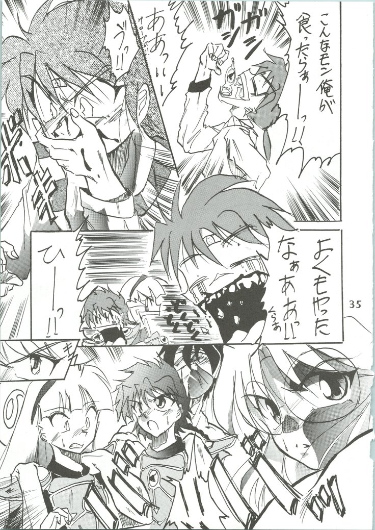 Majokko Knight 3