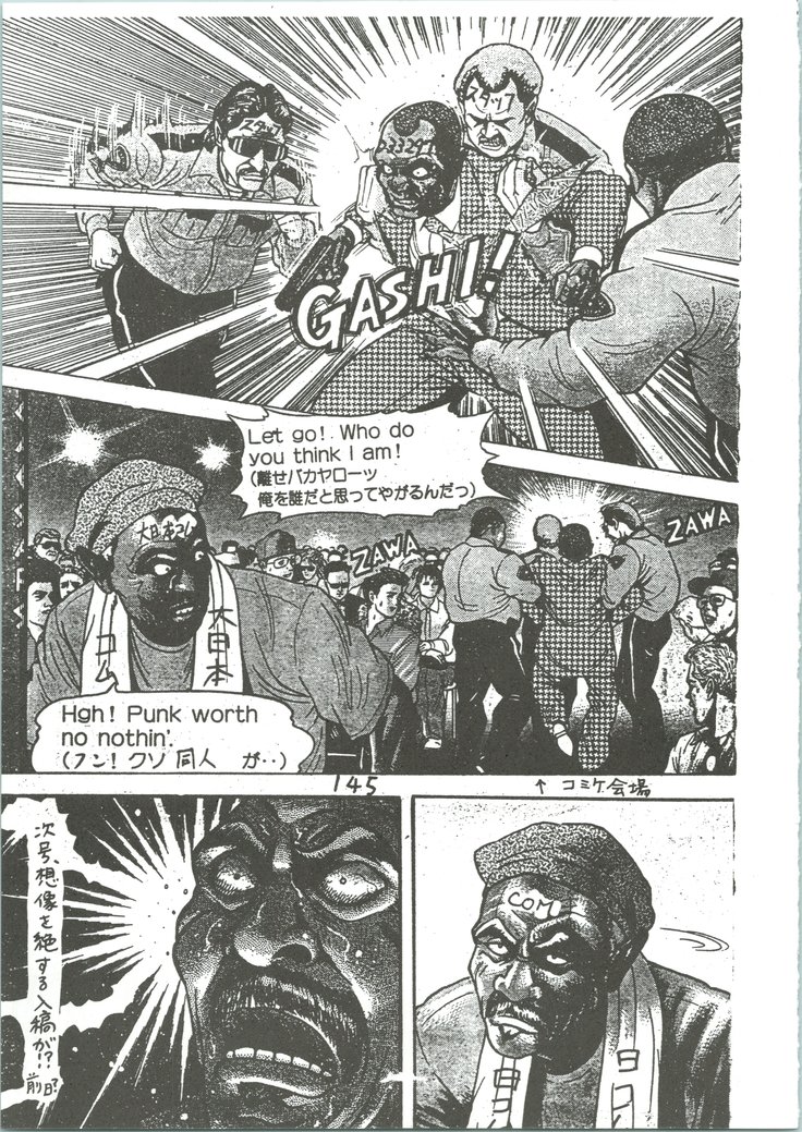 Majokko Knight 3