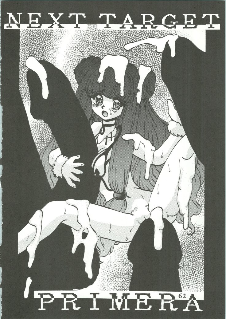 Majokko Knight 3