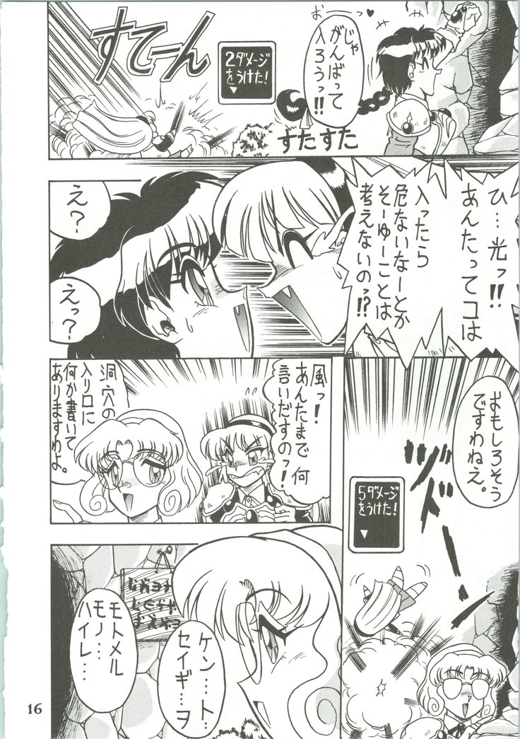 Majokko Knight 3
