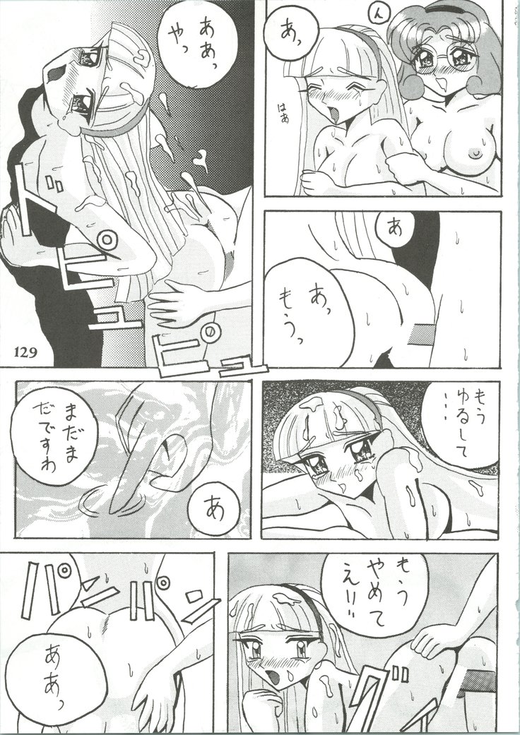 Majokko Knight 3