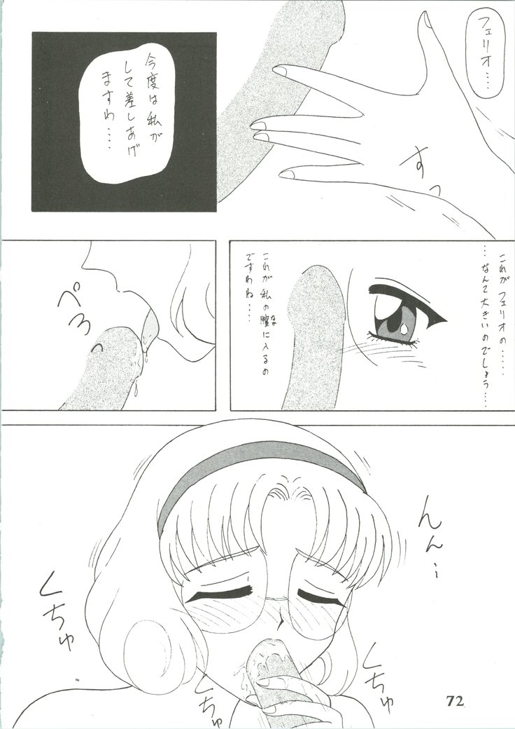 Majokko Knight 3