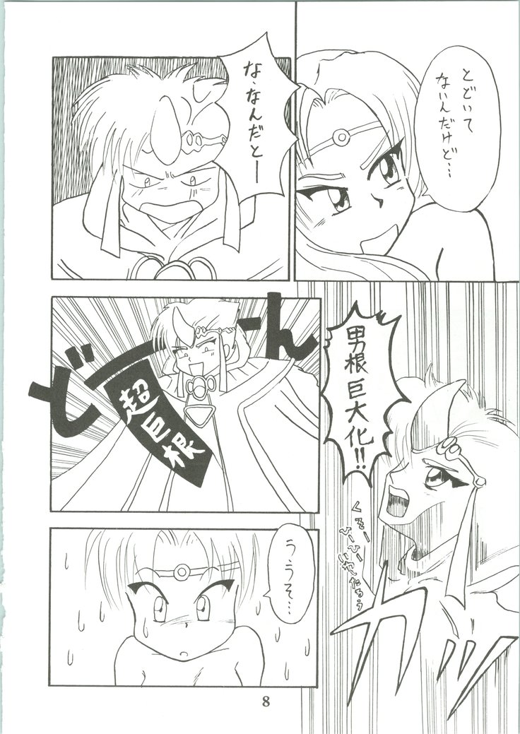 Majokko Knight 3