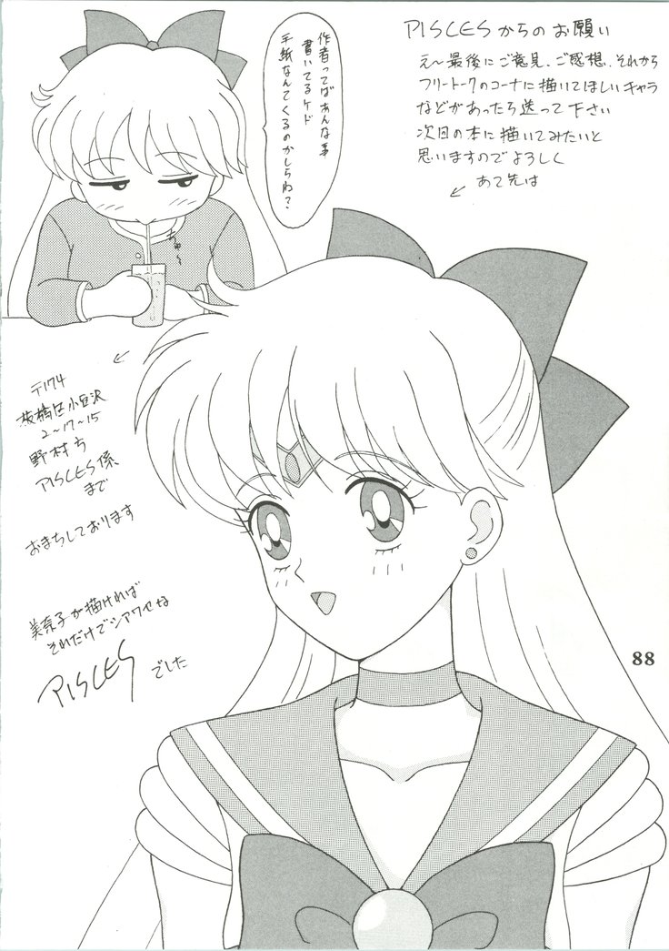 Majokko Knight 3