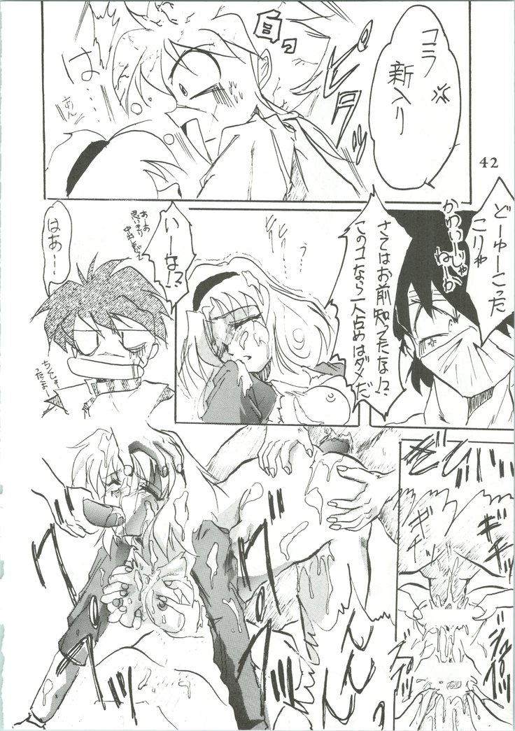 Majokko Knight 3