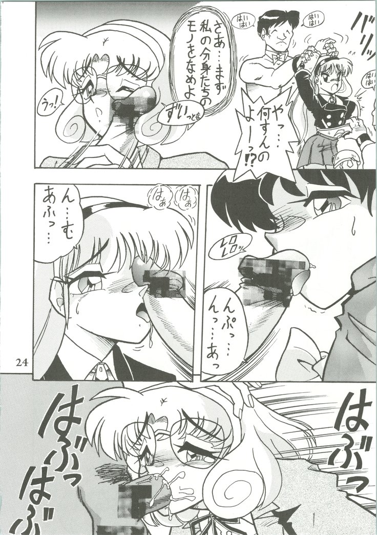 Majokko Knight 3