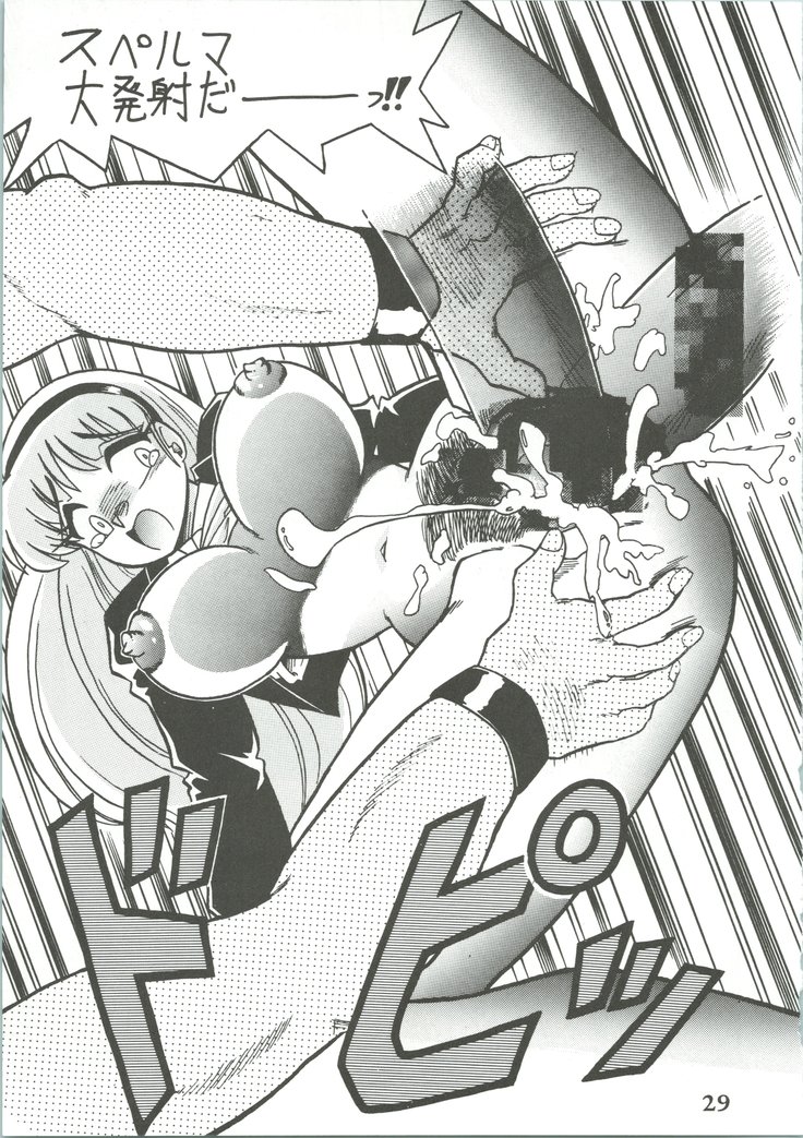 Majokko Knight 3