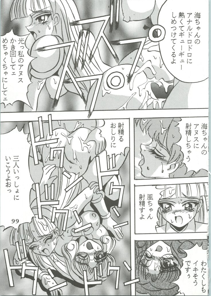 Majokko Knight 3