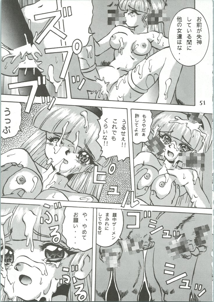 Majokko Knight 3