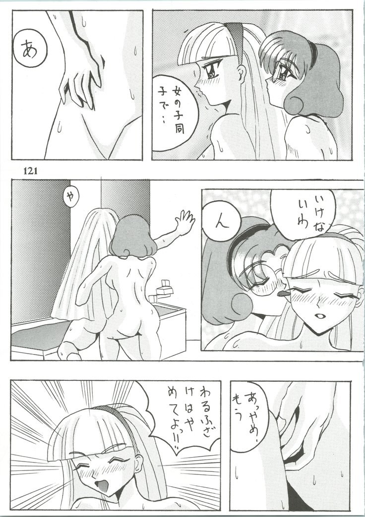 Majokko Knight 3
