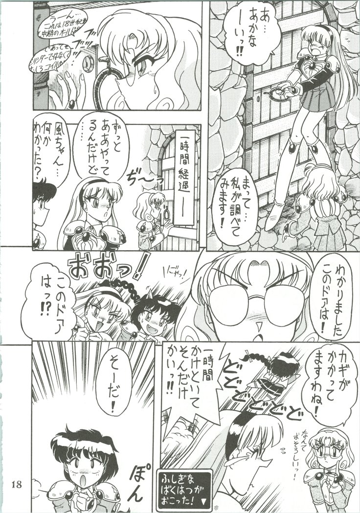 Majokko Knight 3