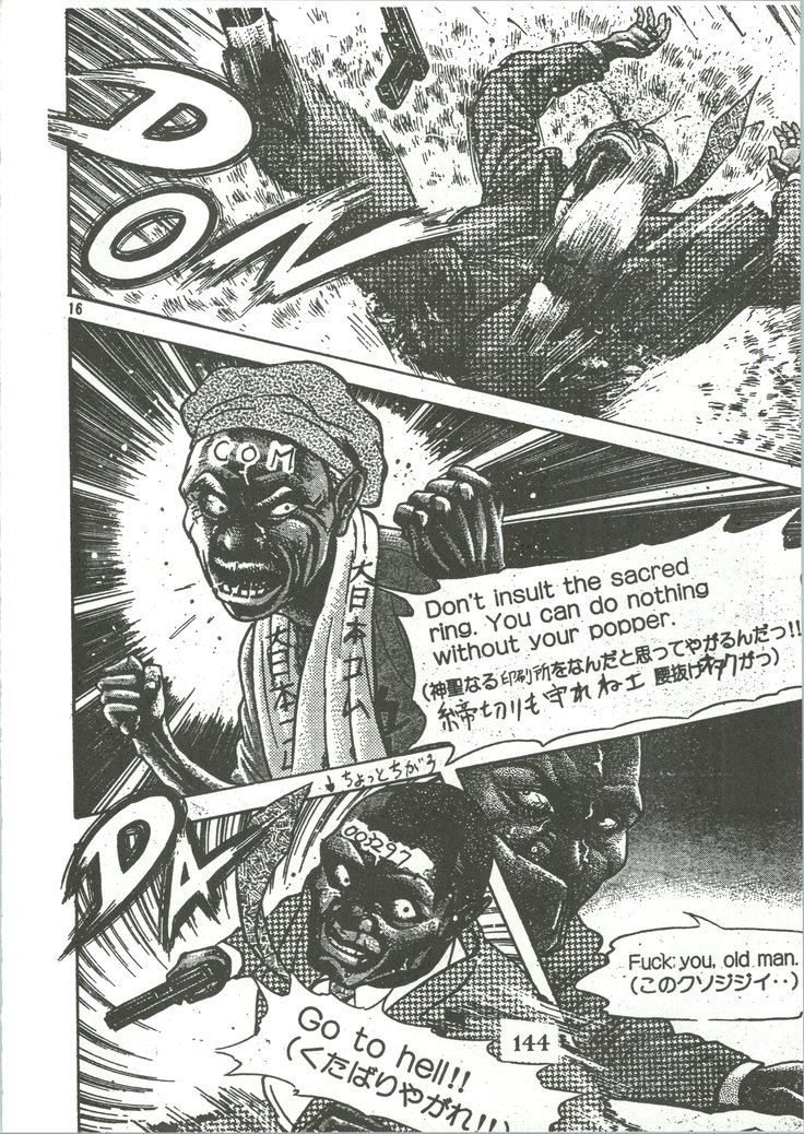 Majokko Knight 3
