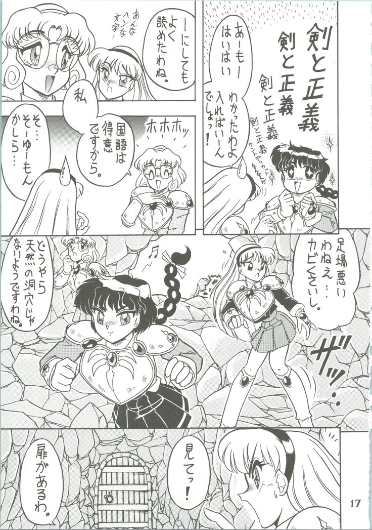 Majokko Knight 3