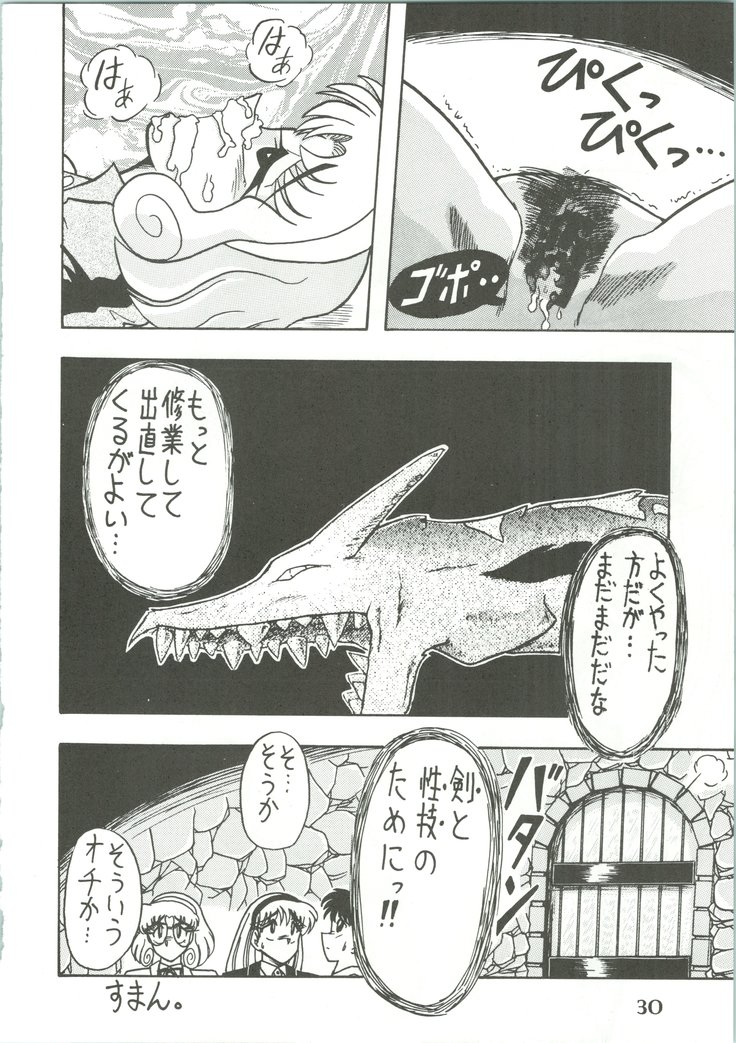 Majokko Knight 3