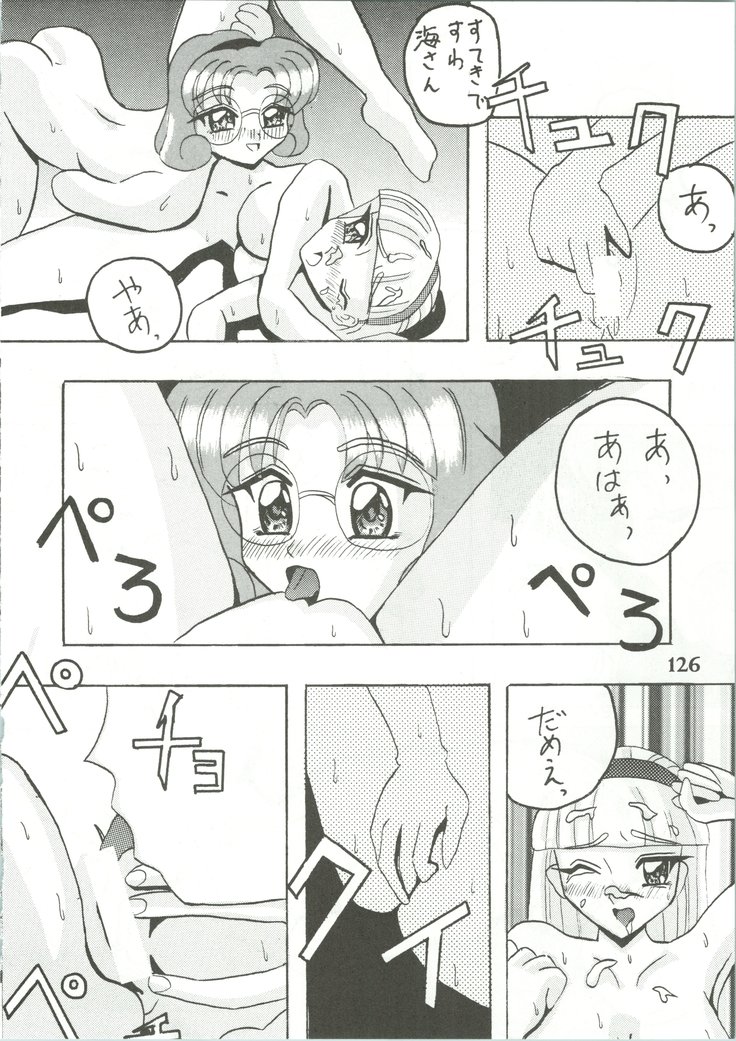 Majokko Knight 3