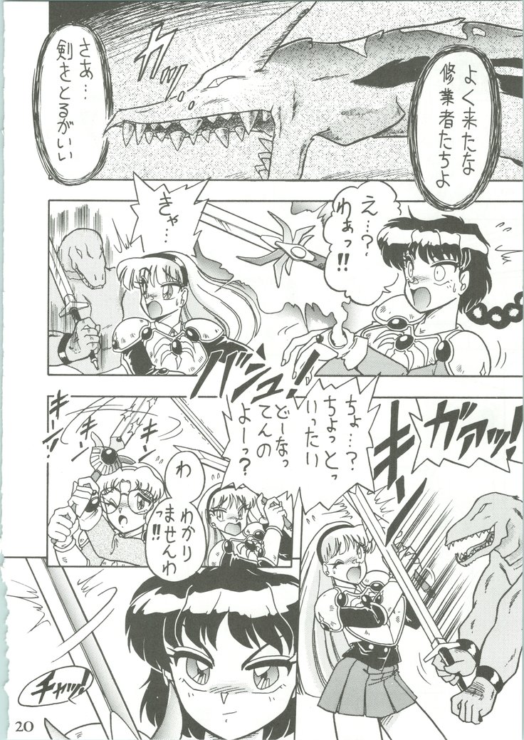 Majokko Knight 3