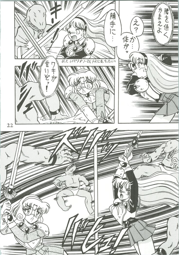 Majokko Knight 3