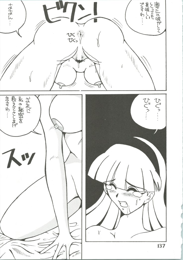 Majokko Knight 3