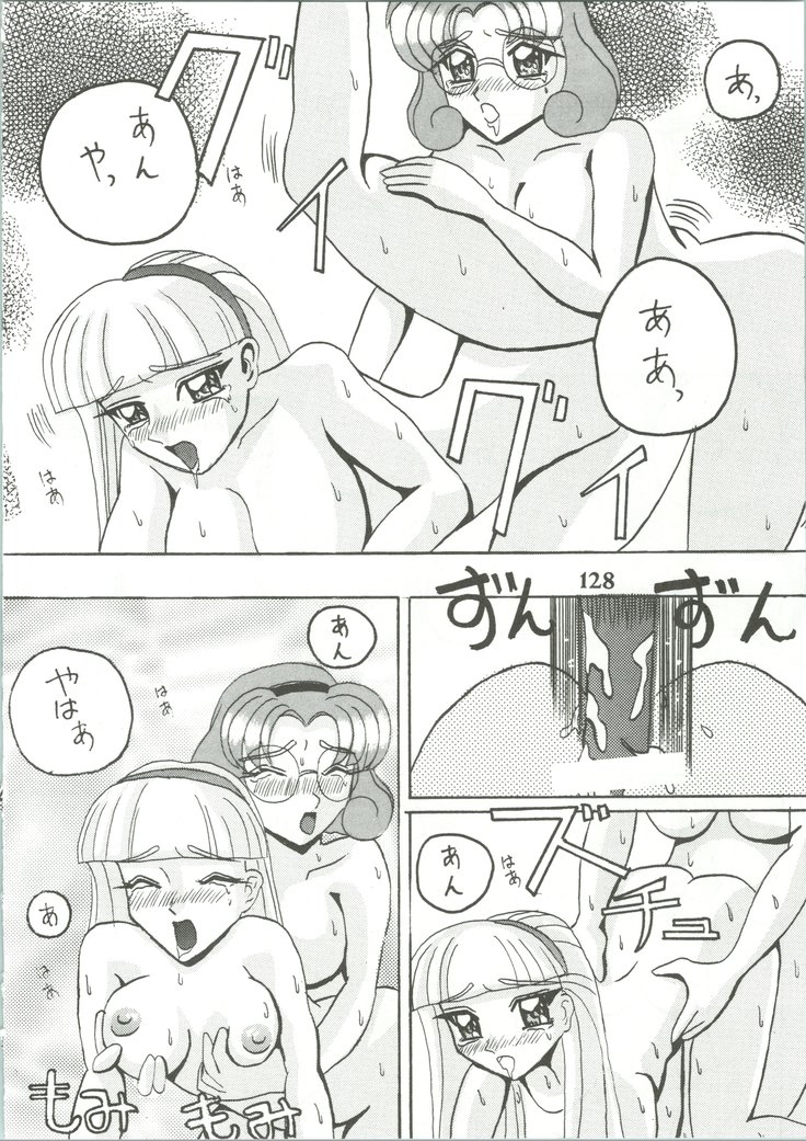 Majokko Knight 3