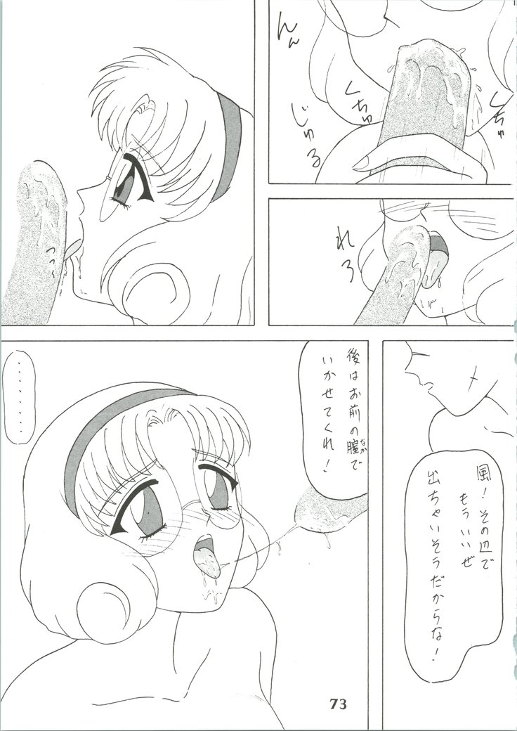 Majokko Knight 3