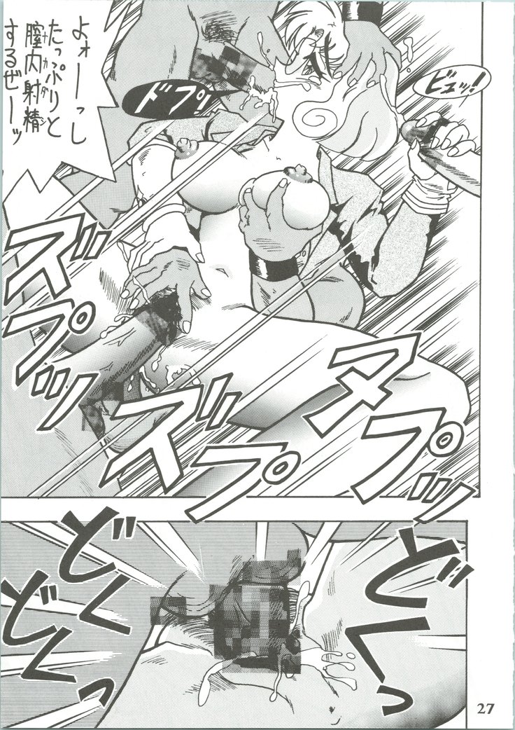 Majokko Knight 3