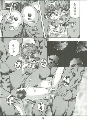 Majokko Knight 3 Page #61