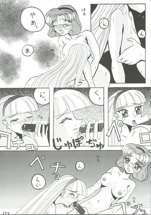 Majokko Knight 3 Page #126