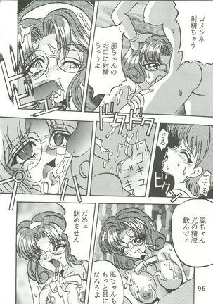 Majokko Knight 3 Page #99