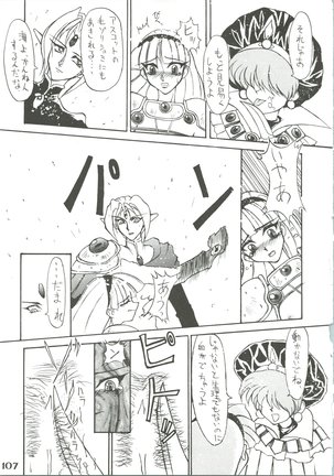 Majokko Knight 3 Page #110