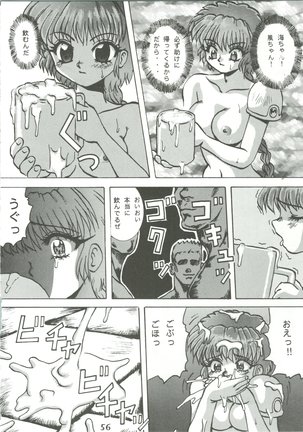 Majokko Knight 3 Page #59