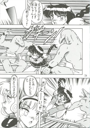 Majokko Knight 3 Page #24