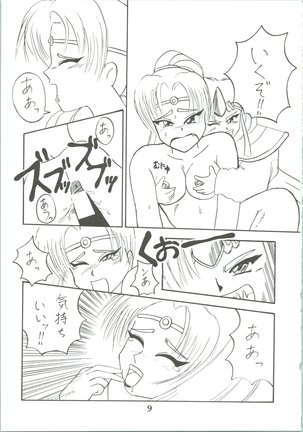 Image 9136542