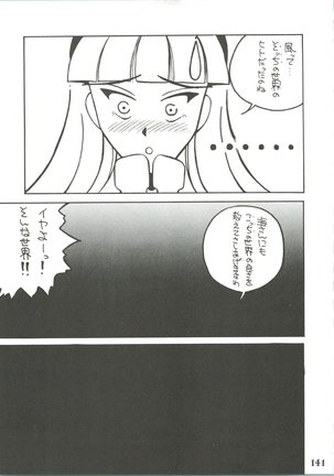 Majokko Knight 3 Page #144