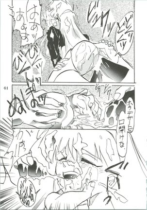 Majokko Knight 3 Page #44