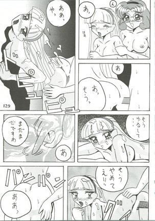 Majokko Knight 3 Page #132