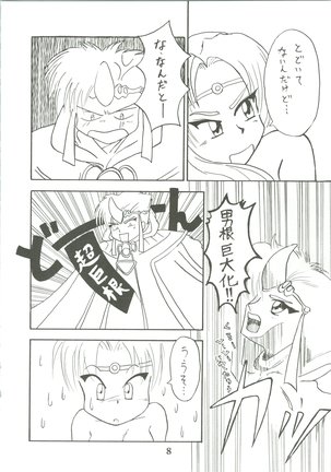 Image 9136541