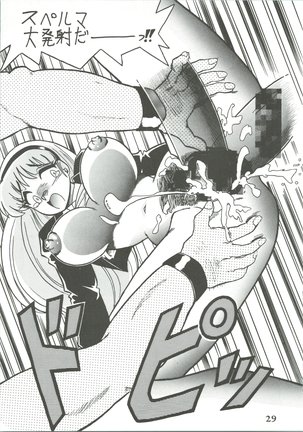 Majokko Knight 3 Page #32