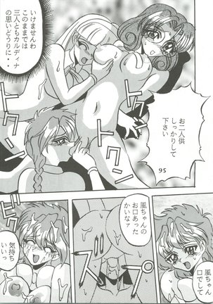 Majokko Knight 3 Page #98