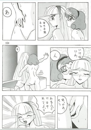 Majokko Knight 3 Page #124